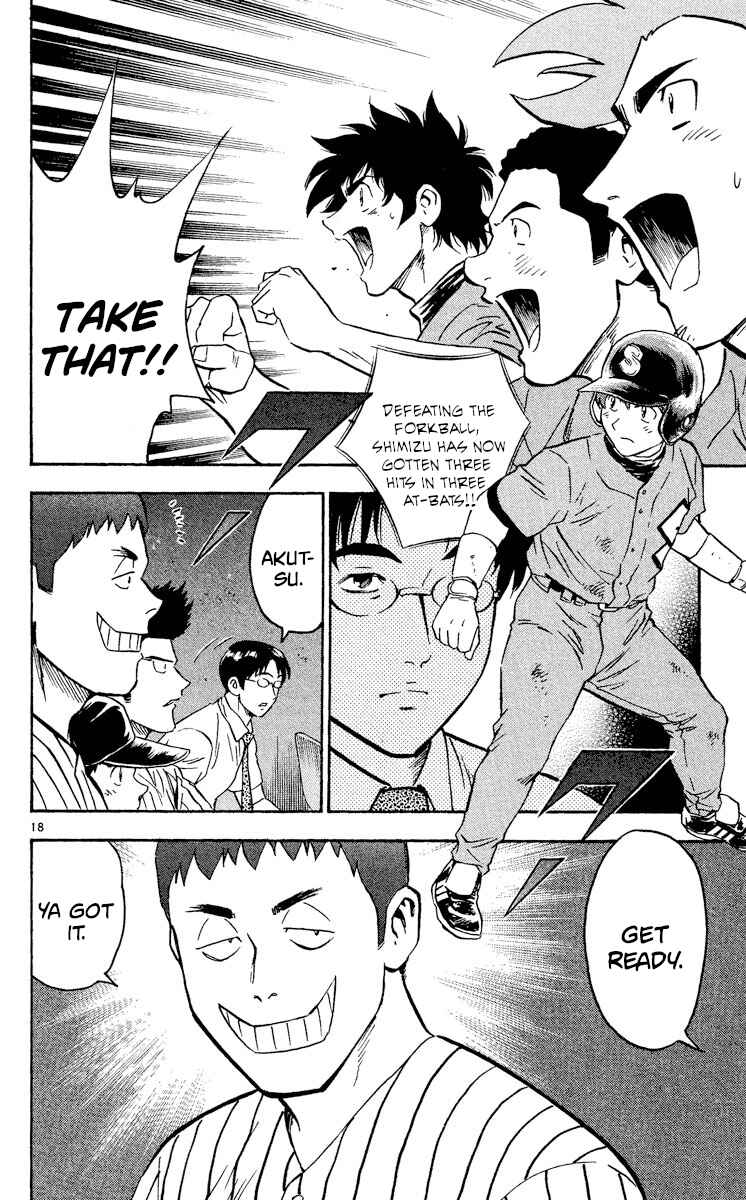 Page 21 Chapter 398 Major