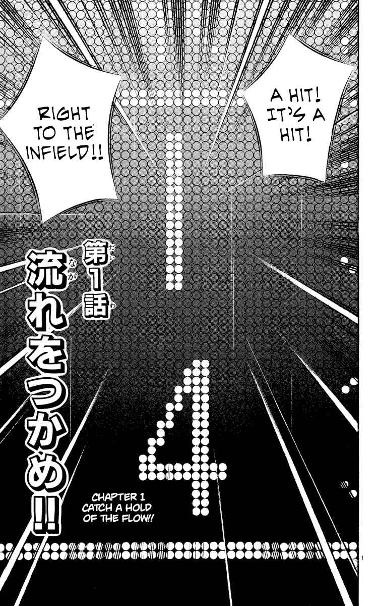 Page 4 Chapter 398 Major