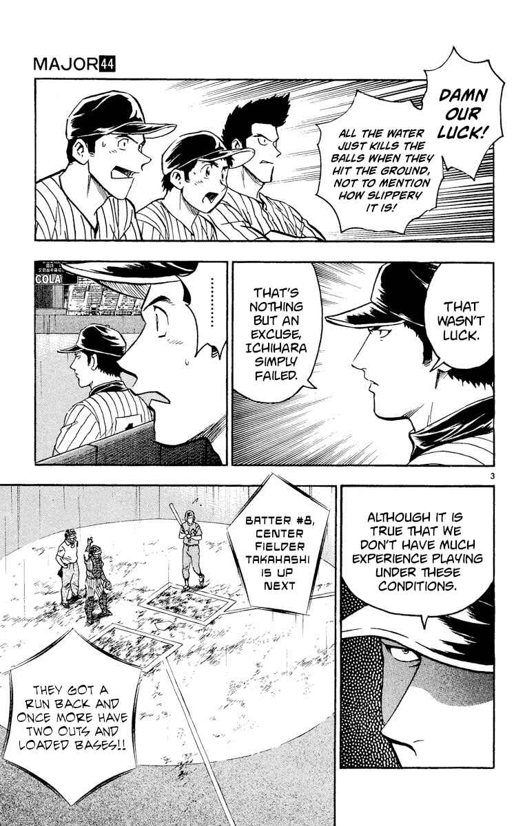 Page 6 Chapter 398 Major