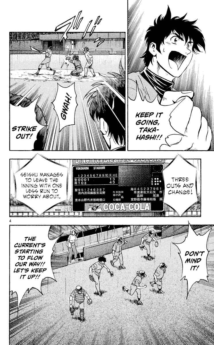Page 7 Chapter 398 Major