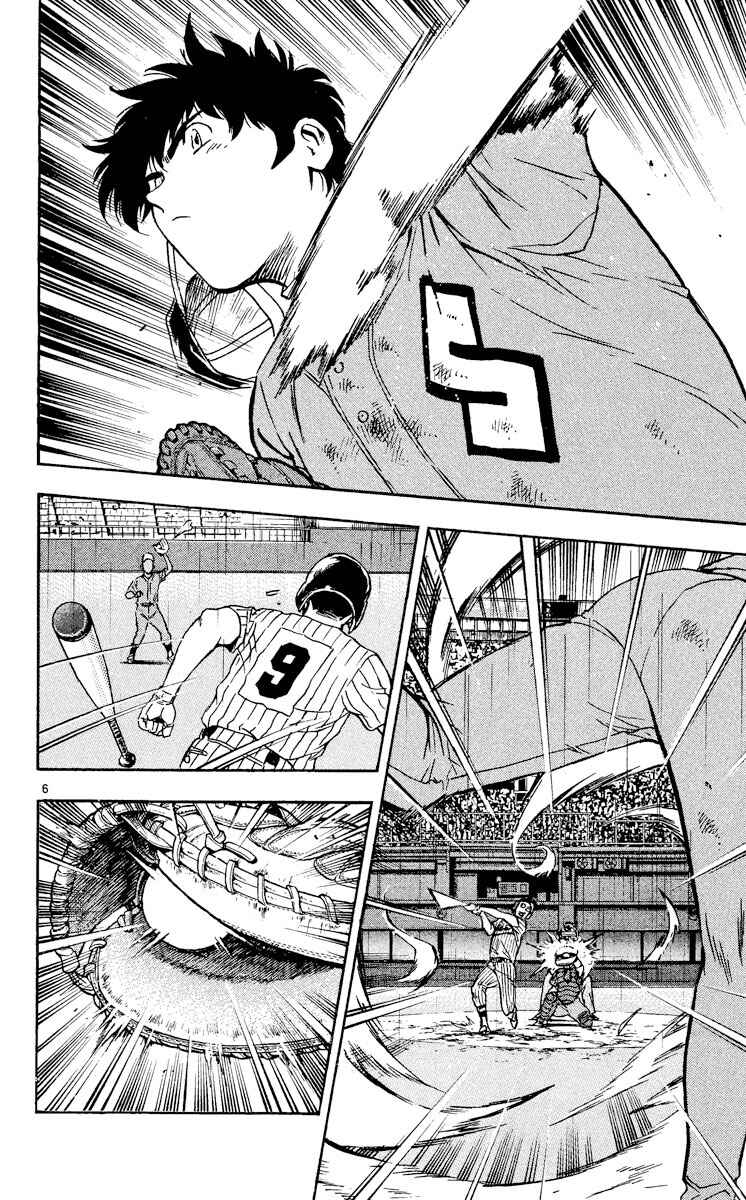 Page 9 Chapter 398 Major