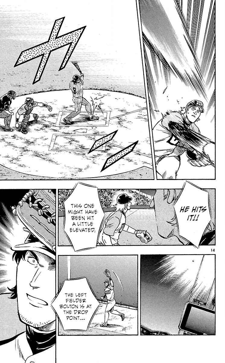 Page 14 Chapter 584 Major