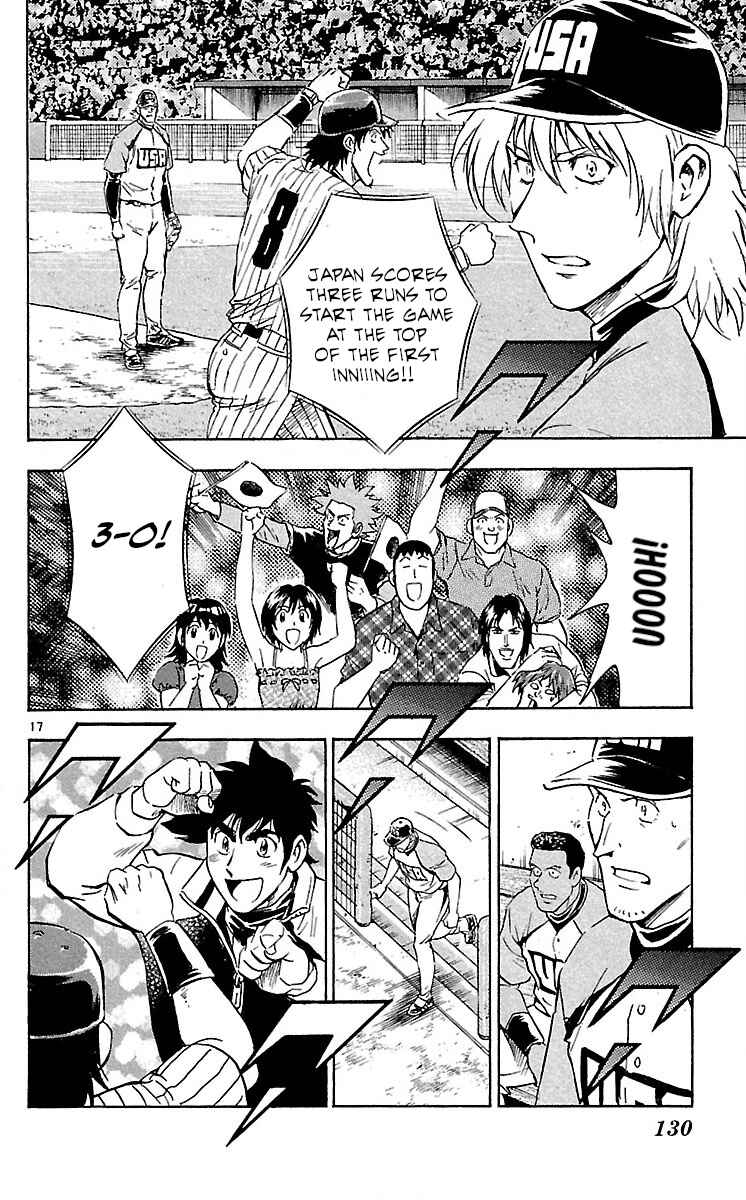 Page 17 Chapter 584 Major