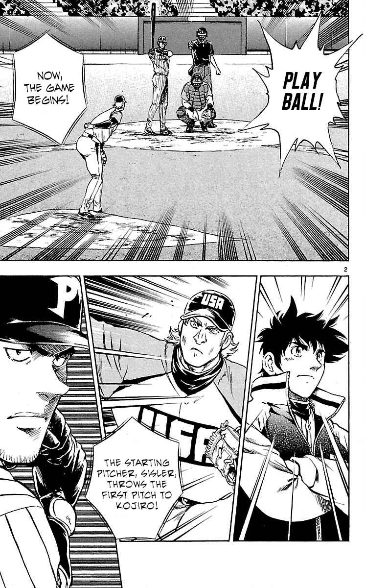 Page 2 Chapter 584 Major