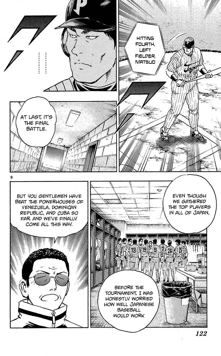 Page 9 Chapter 584 Major