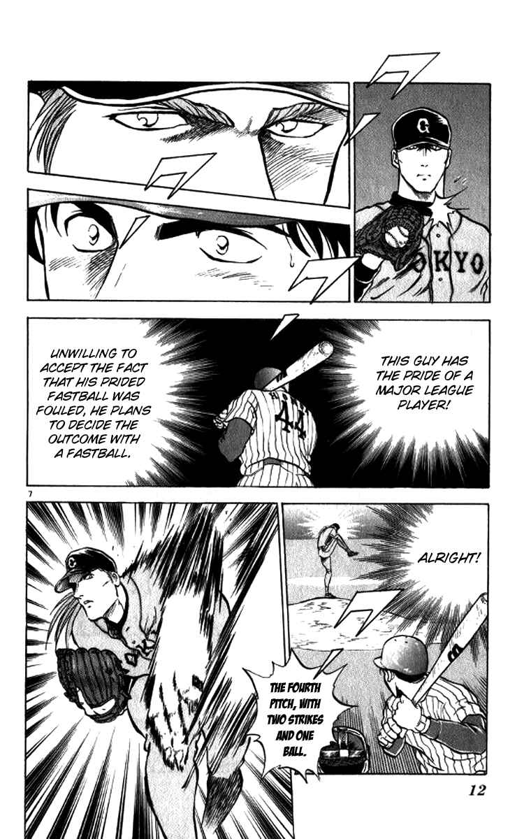 Page 12 Chapter 18 Major