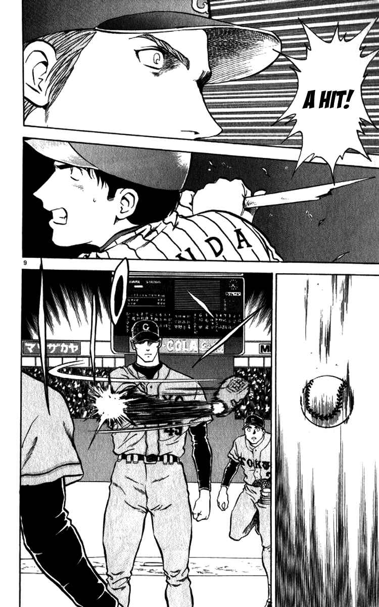 Page 14 Chapter 18 Major
