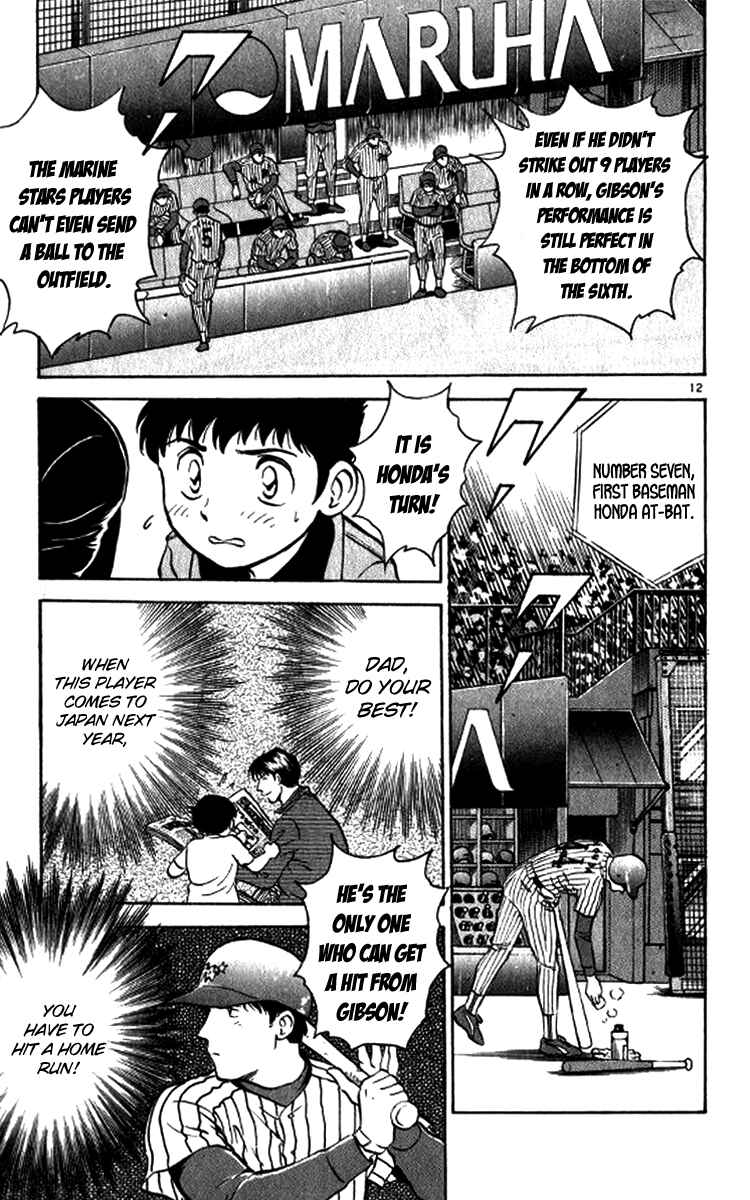 Page 17 Chapter 18 Major