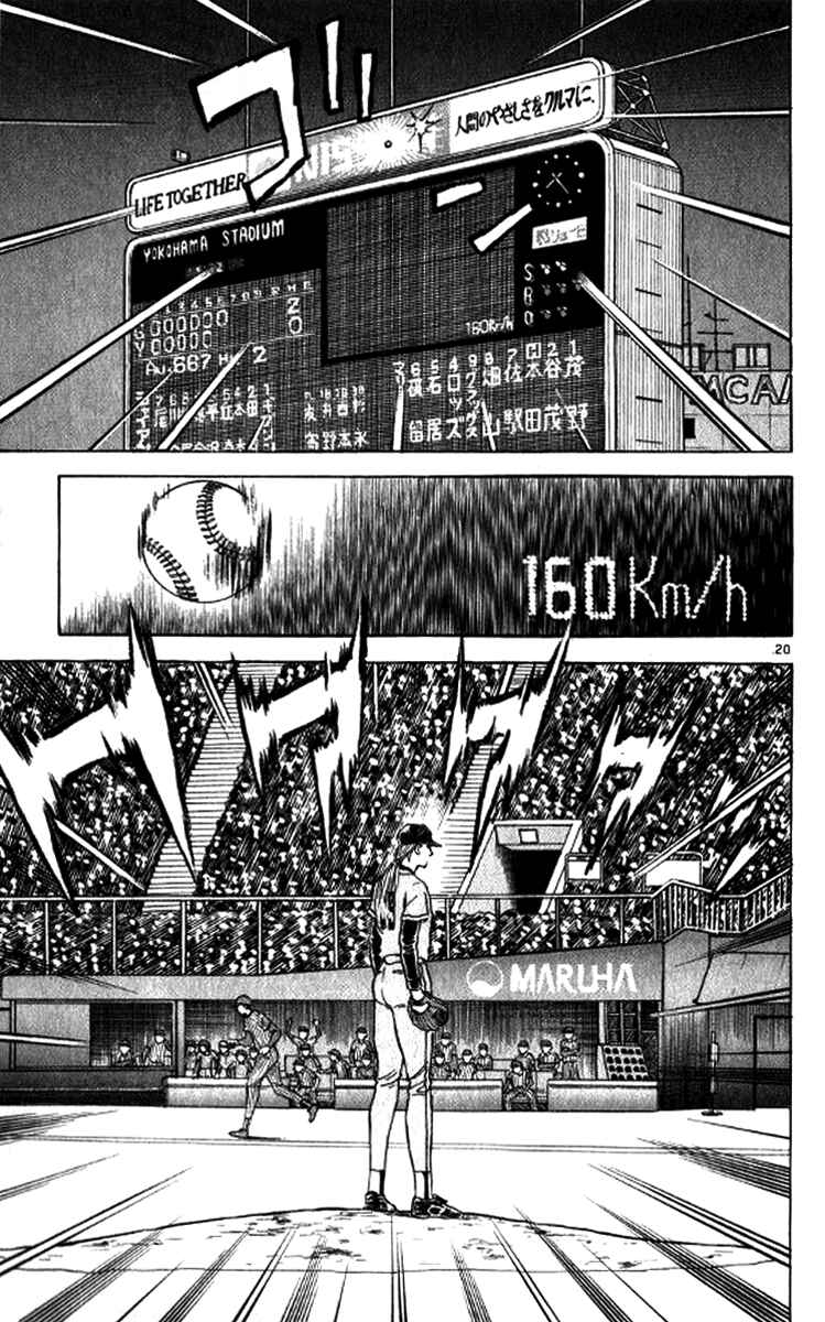 Page 25 Chapter 18 Major