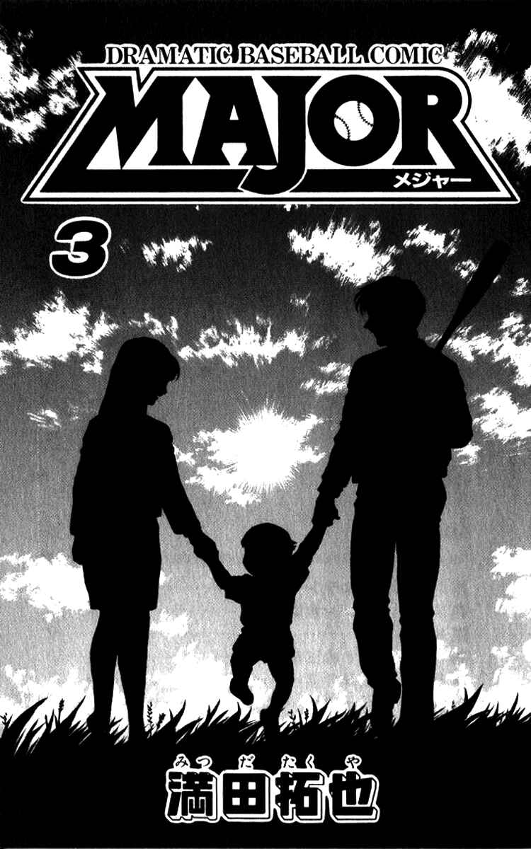 Page 3 Chapter 18 Major