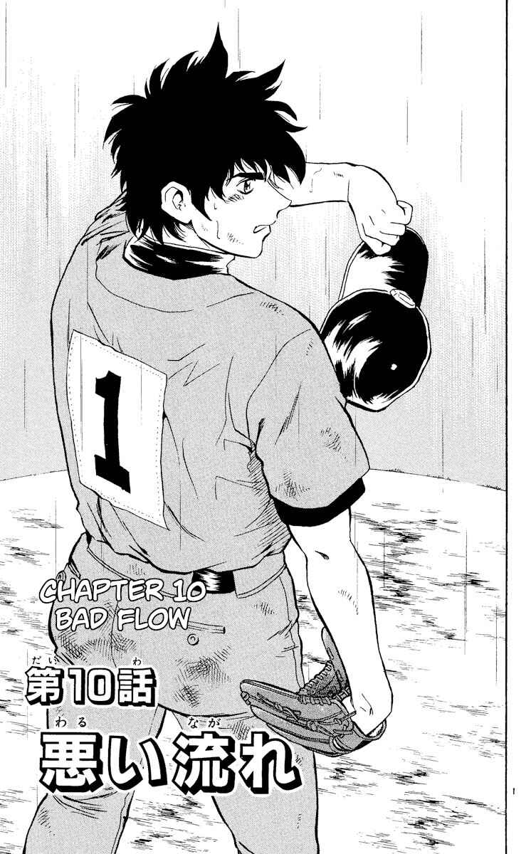 Page 1 Chapter 407 Major