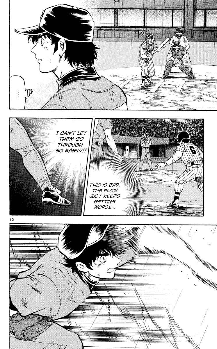 Page 10 Chapter 407 Major