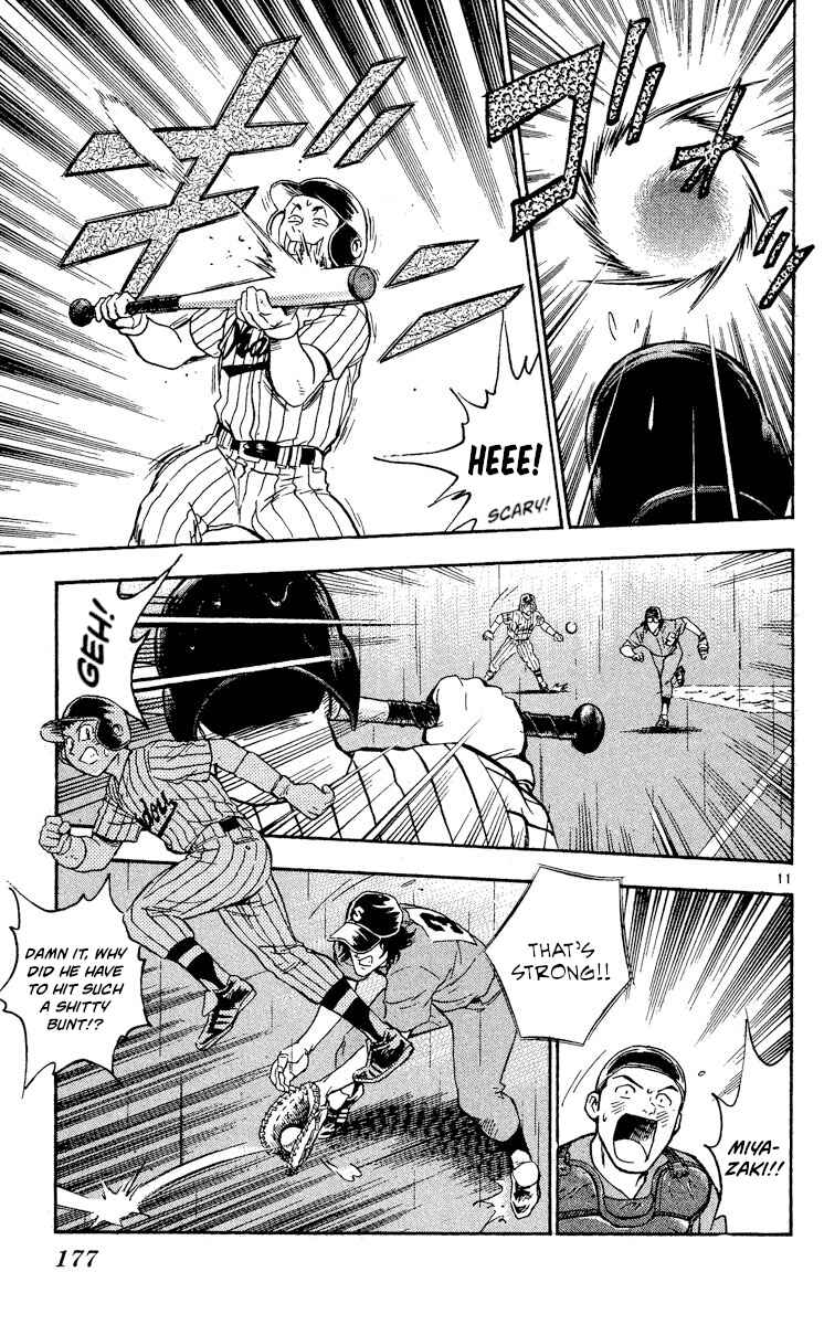 Page 11 Chapter 407 Major