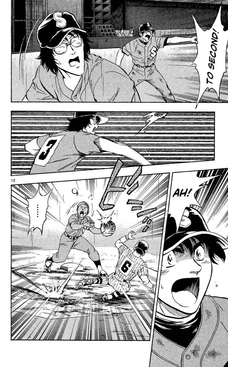 Page 12 Chapter 407 Major