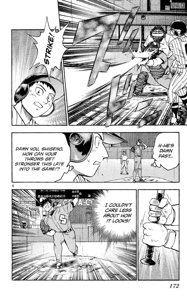 Page 6 Chapter 407 Major