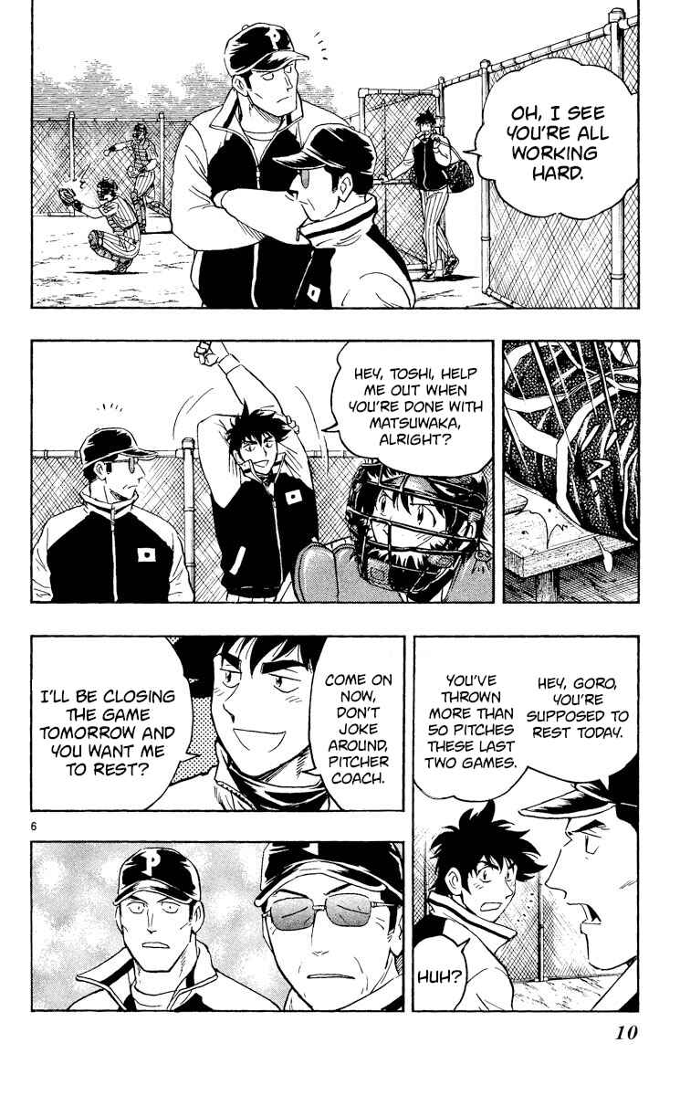 Page 10 Chapter 548 Major