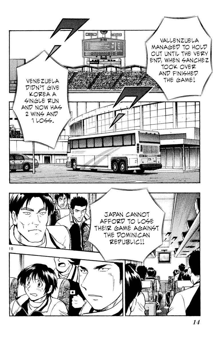 Page 14 Chapter 548 Major