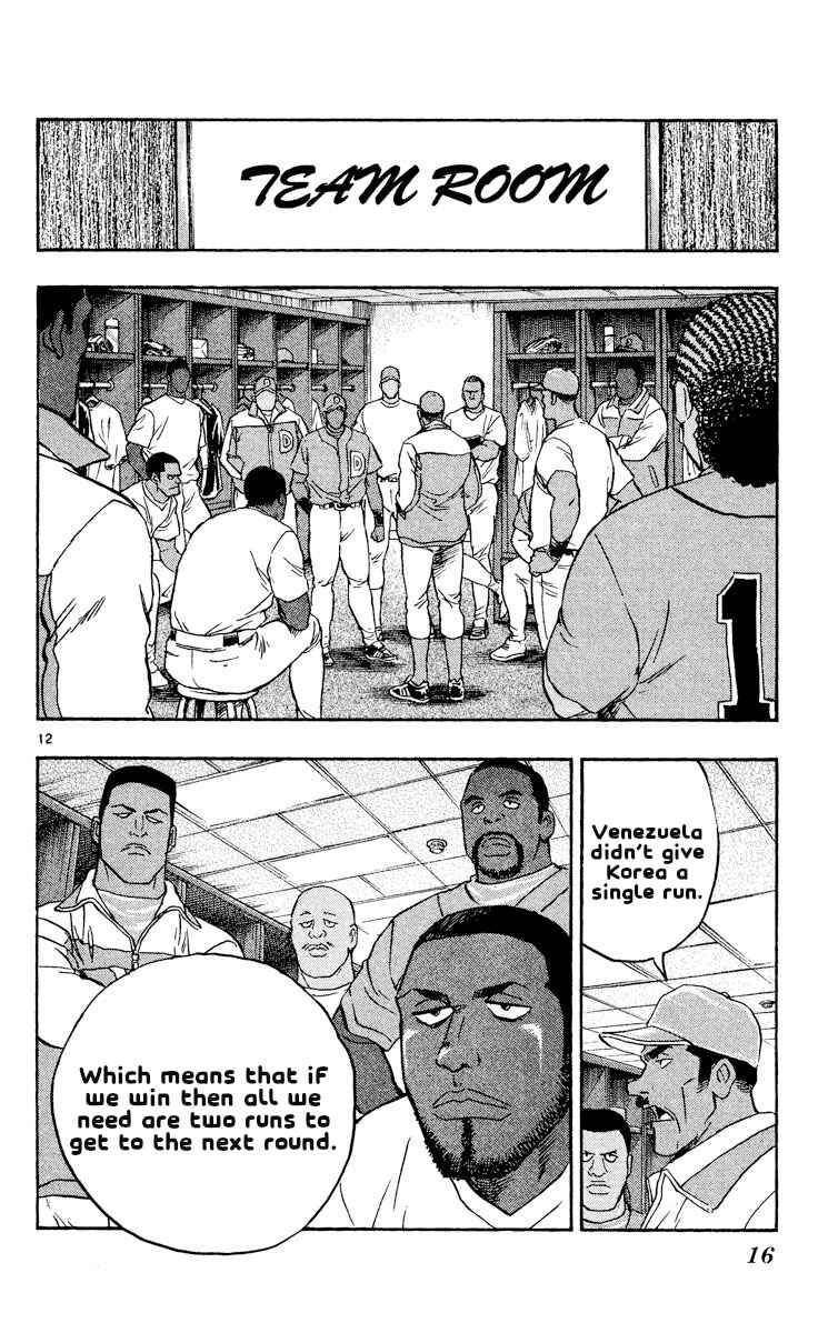 Page 16 Chapter 548 Major