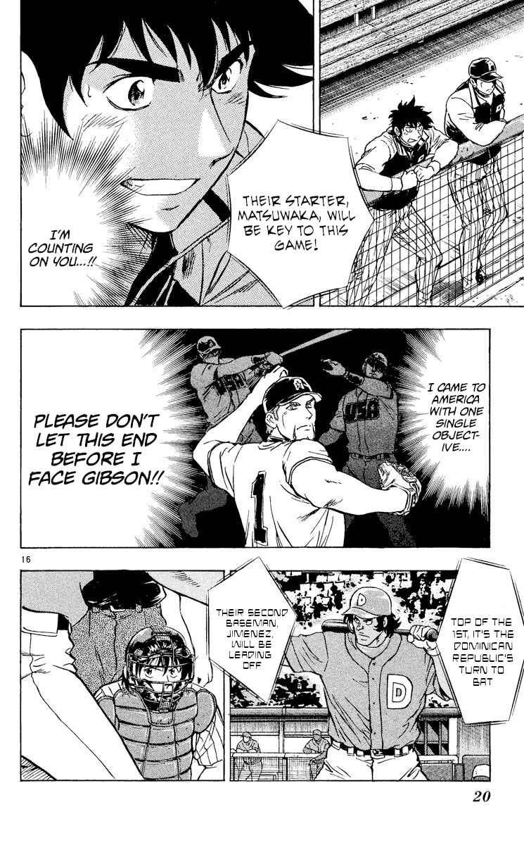Page 20 Chapter 548 Major