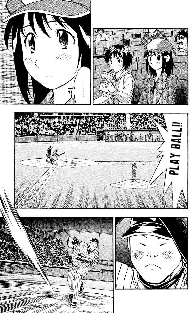 Page 21 Chapter 548 Major