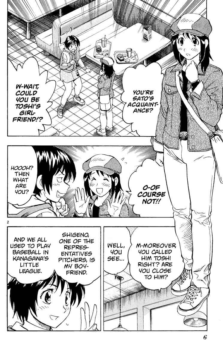 Page 6 Chapter 548 Major