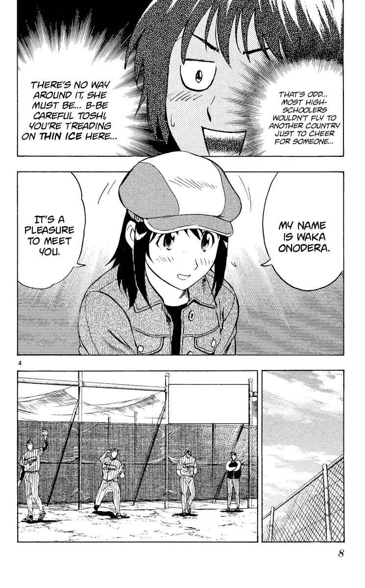 Page 8 Chapter 548 Major