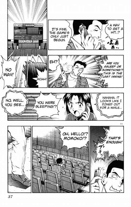 Page 11 Chapter 107 Major