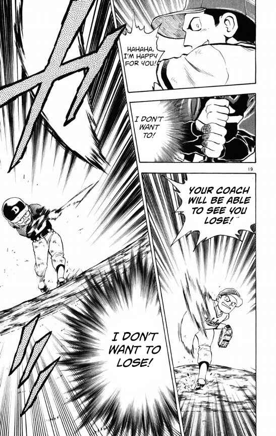 Page 19 Chapter 107 Major