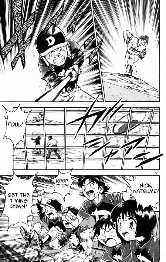 Page 5 Chapter 107 Major