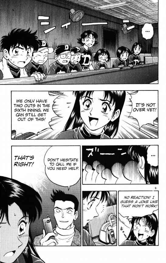 Page 9 Chapter 107 Major