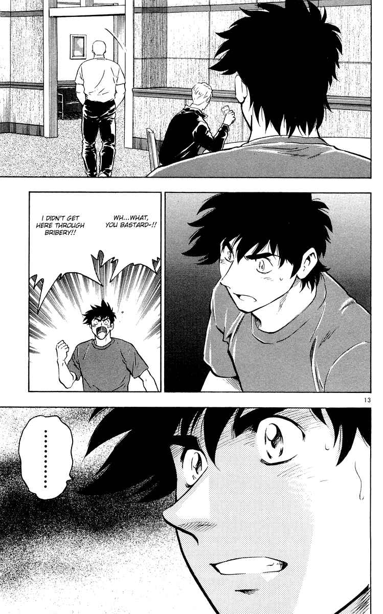 Page 13 Chapter 450 Major