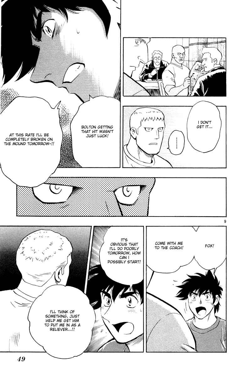 Page 9 Chapter 450 Major