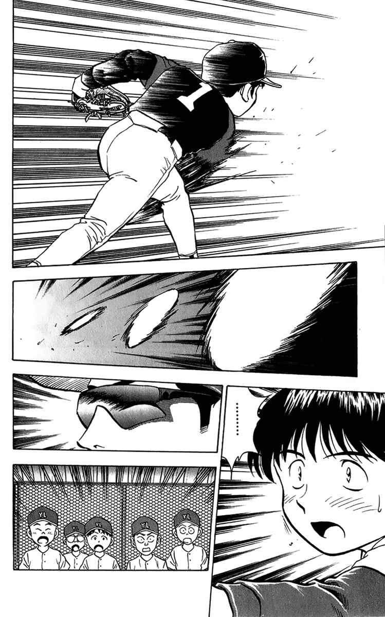 Page 18 Chapter 42 Major
