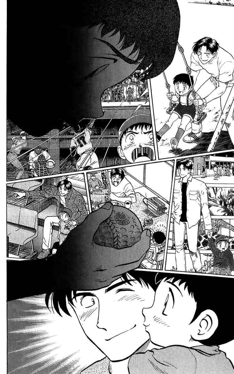 Page 6 Chapter 42 Major
