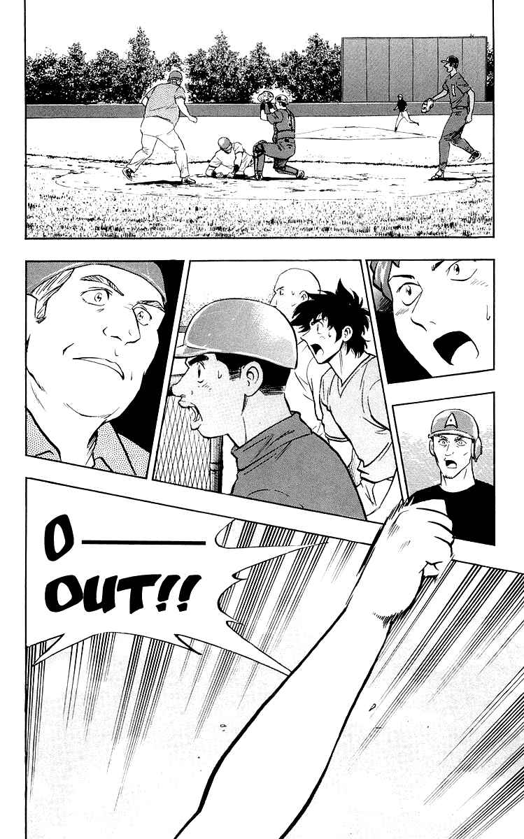 Page 17 Chapter 445 Major