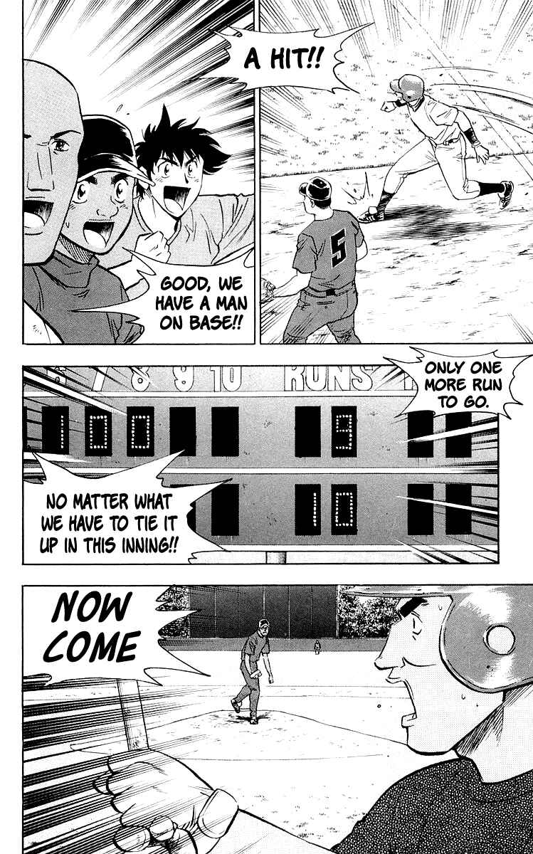 Page 2 Chapter 445 Major
