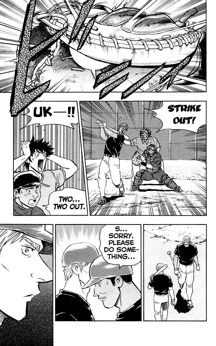 Page 3 Chapter 445 Major