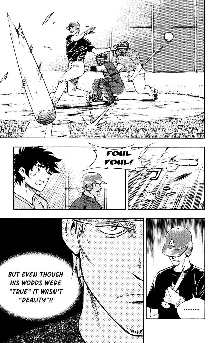 Page 7 Chapter 445 Major