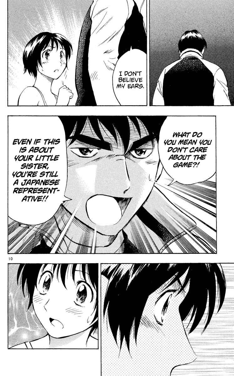 Page 10 Chapter 562 Major