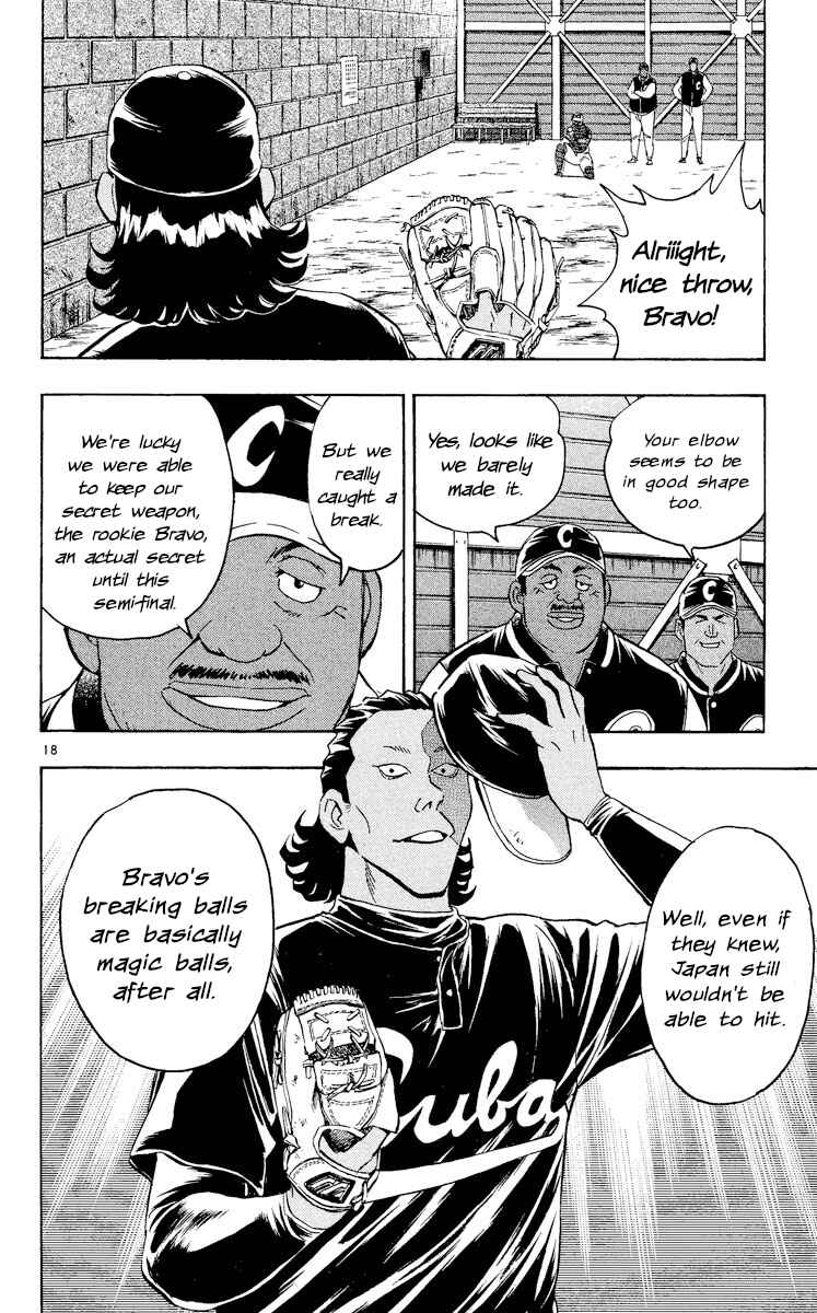 Page 18 Chapter 562 Major