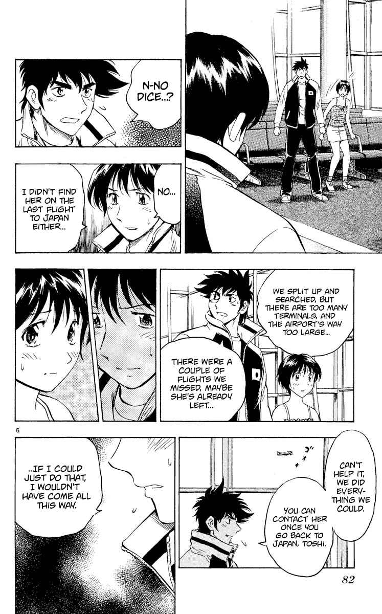 Page 6 Chapter 562 Major