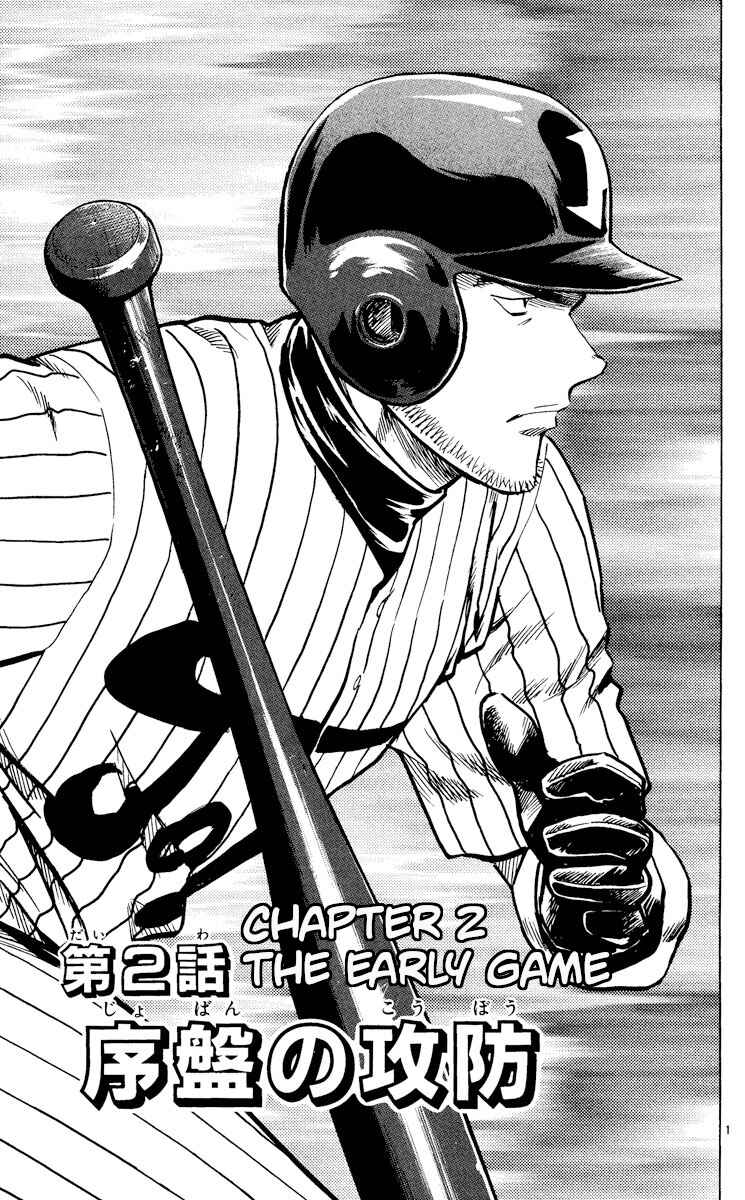 Page 1 Chapter 549 Major