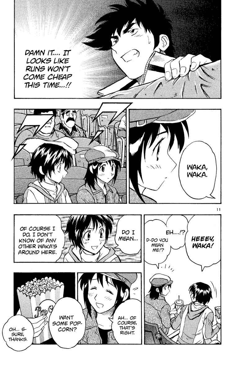 Page 11 Chapter 549 Major
