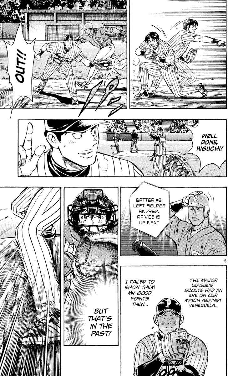 Page 5 Chapter 549 Major