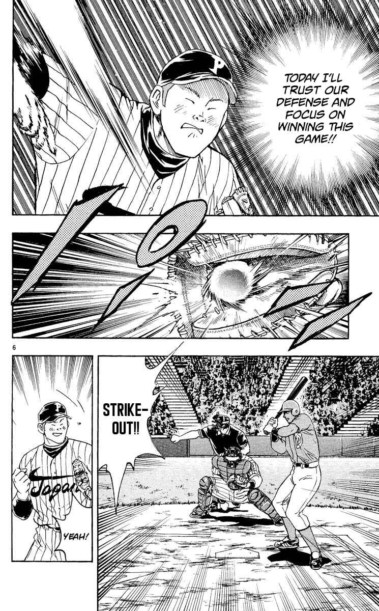 Page 6 Chapter 549 Major
