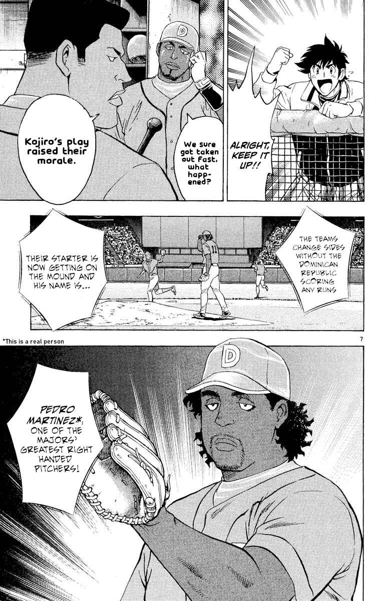 Page 7 Chapter 549 Major