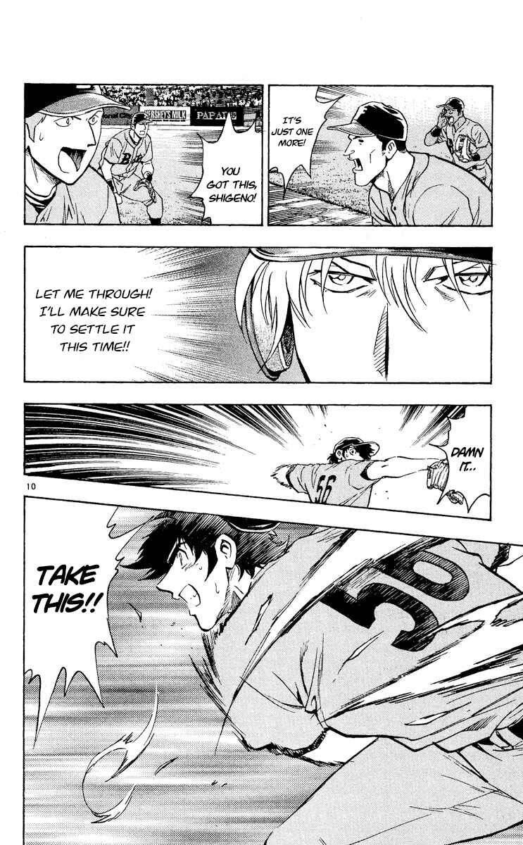 Page 10 Chapter 496 Major