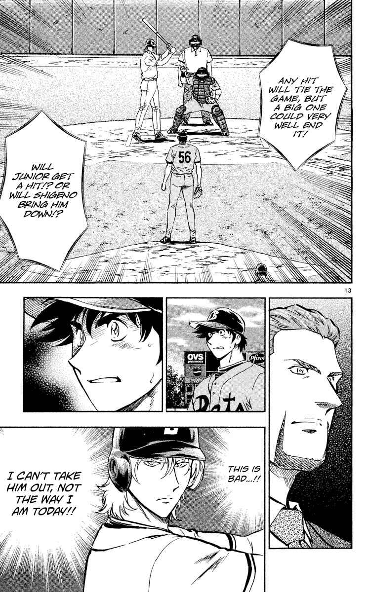 Page 13 Chapter 496 Major