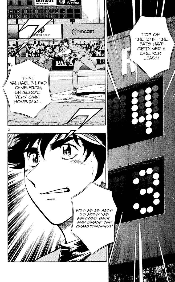Page 2 Chapter 496 Major