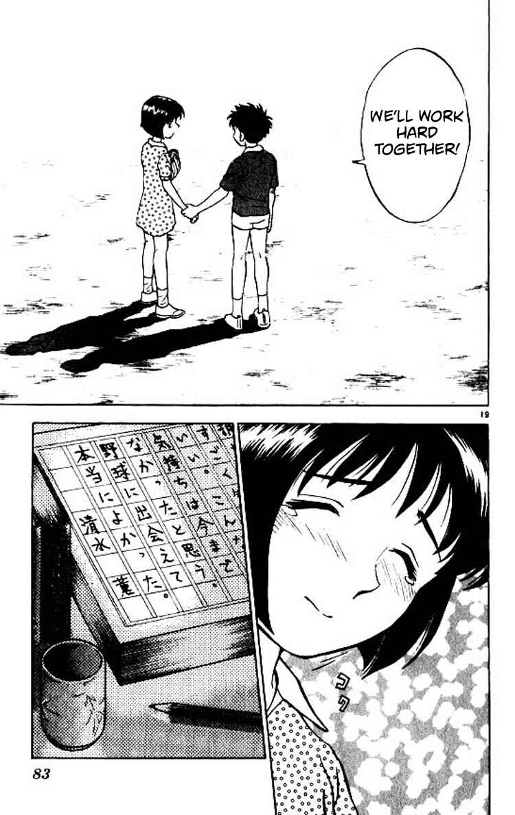 Page 20 Chapter 73 Major